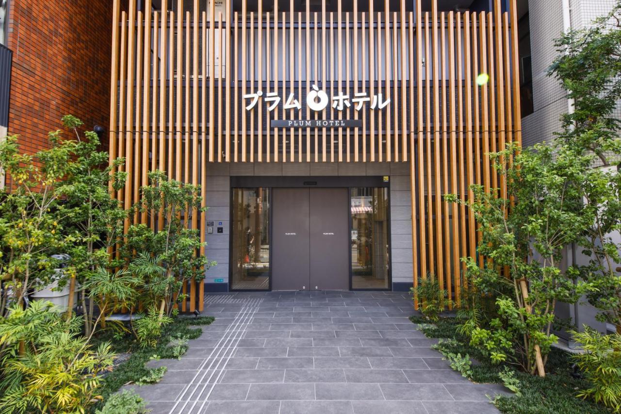 Plum Hotel Οσάκα Εξωτερικό φωτογραφία